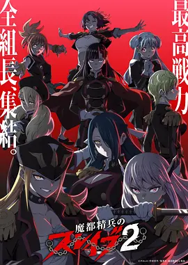 国创动漫墨色江湖免费在线观看